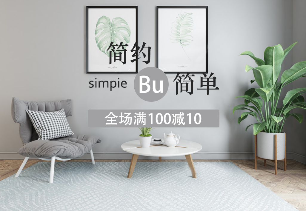 商家广告